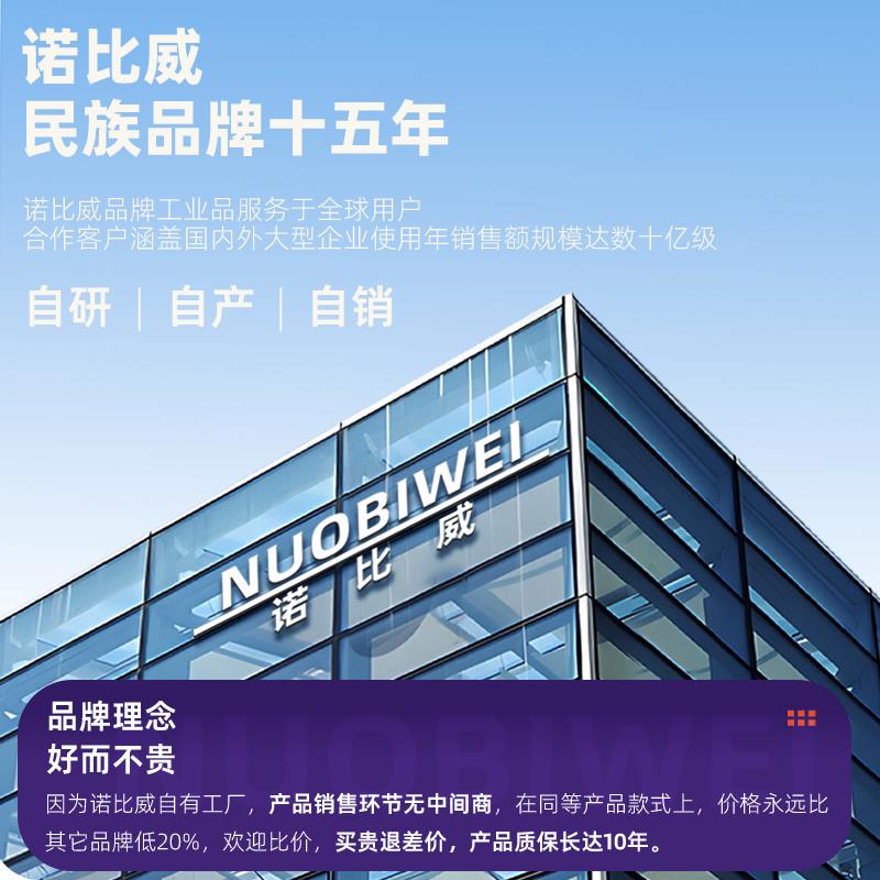 诺比威电子数显扭力扳手配件测试表公斤校准高精度定扭矩测试仪