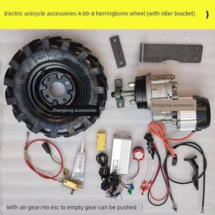 电动独轮车手推车配件农用鸡公车爬坡虎果园运输车独轮车马达总成