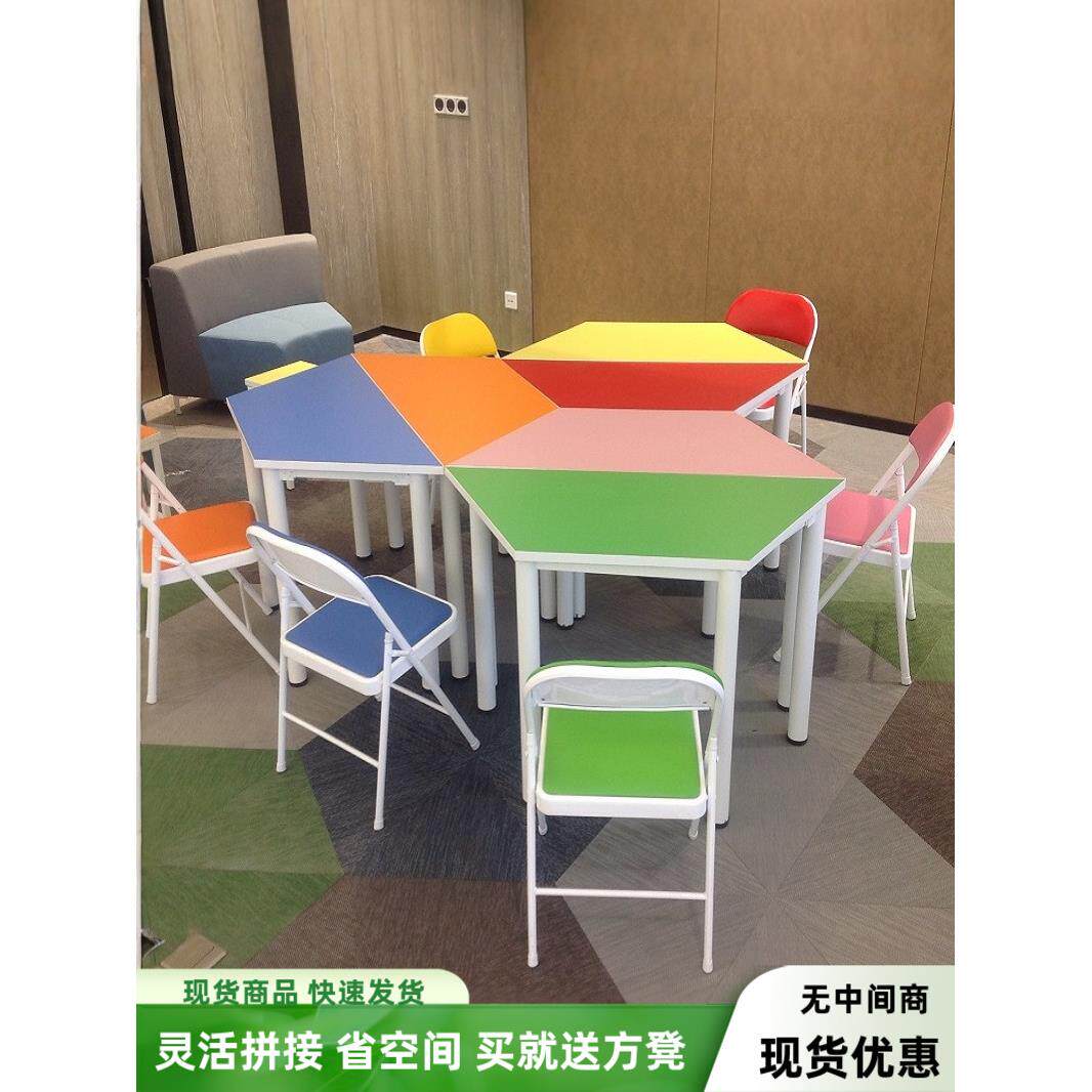 学校心理室团体圆弧桌中小学生培训辅导班课桌椅活动阅览美术室桌