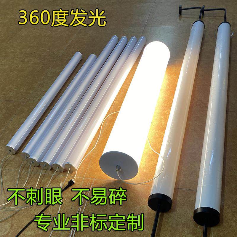 led360度发光亚克力圆管灯办公室吊线装饰长条形非标定制灯管圆形,家装灯饰光源,LED灯管,淘宝优惠券,粉丝福利购,淘宝优惠卷