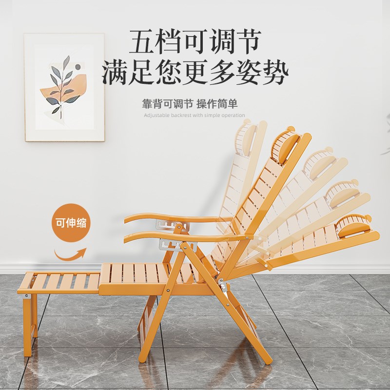 竹躺椅折叠椅家用夏季办公室午睡椅实木沙滩椅阳台凉椅老人靠背椅
