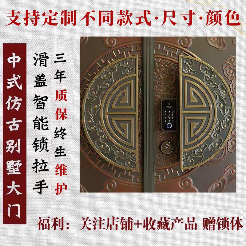 别墅智能锁中式彷古滑盖指纹锁把手大门把手指纹密码锁木门把手