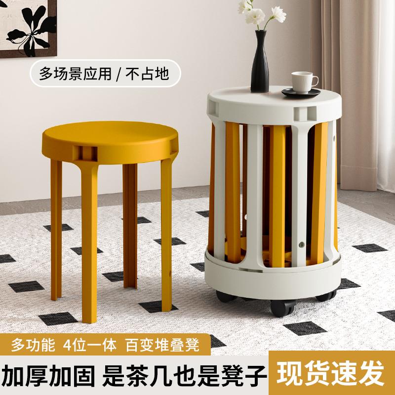 凳子可叠放家用结实耐用叠叠凳环保叠放椅独凳家用客人备用堆叠凳
