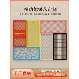 定制菱形铁网格网吊顶工业风铁艺隔断屏风餐厅装饰镂空网片铁丝网