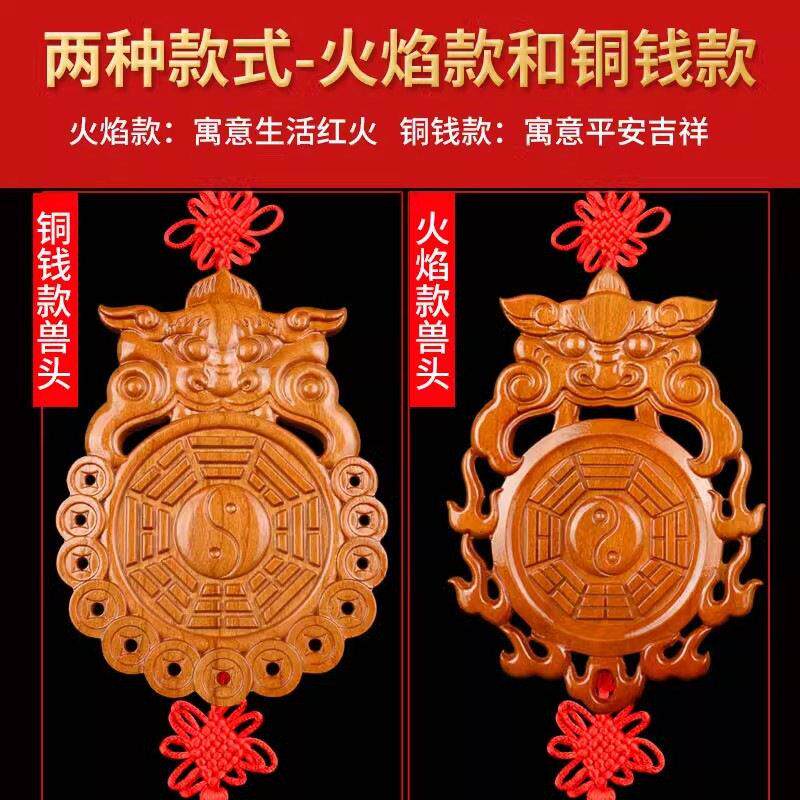 天然桃木光面八卦镜牌葫芦兽头虎头化妆室厕所门冲大门业挂件
