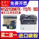 适用京瓷fs1020mfp粉盒硒鼓墨盒tk1113 1040 1060打印机墨粉盒m11