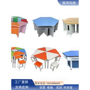 学生六边形桌六边形桌梯形桌拼接组合桌制造者教室电脑桌阅览室桌