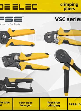 浙江华盛Fse自调式E管端子压接钳Vsc4-5-6-8-9-10-16-4A-6A