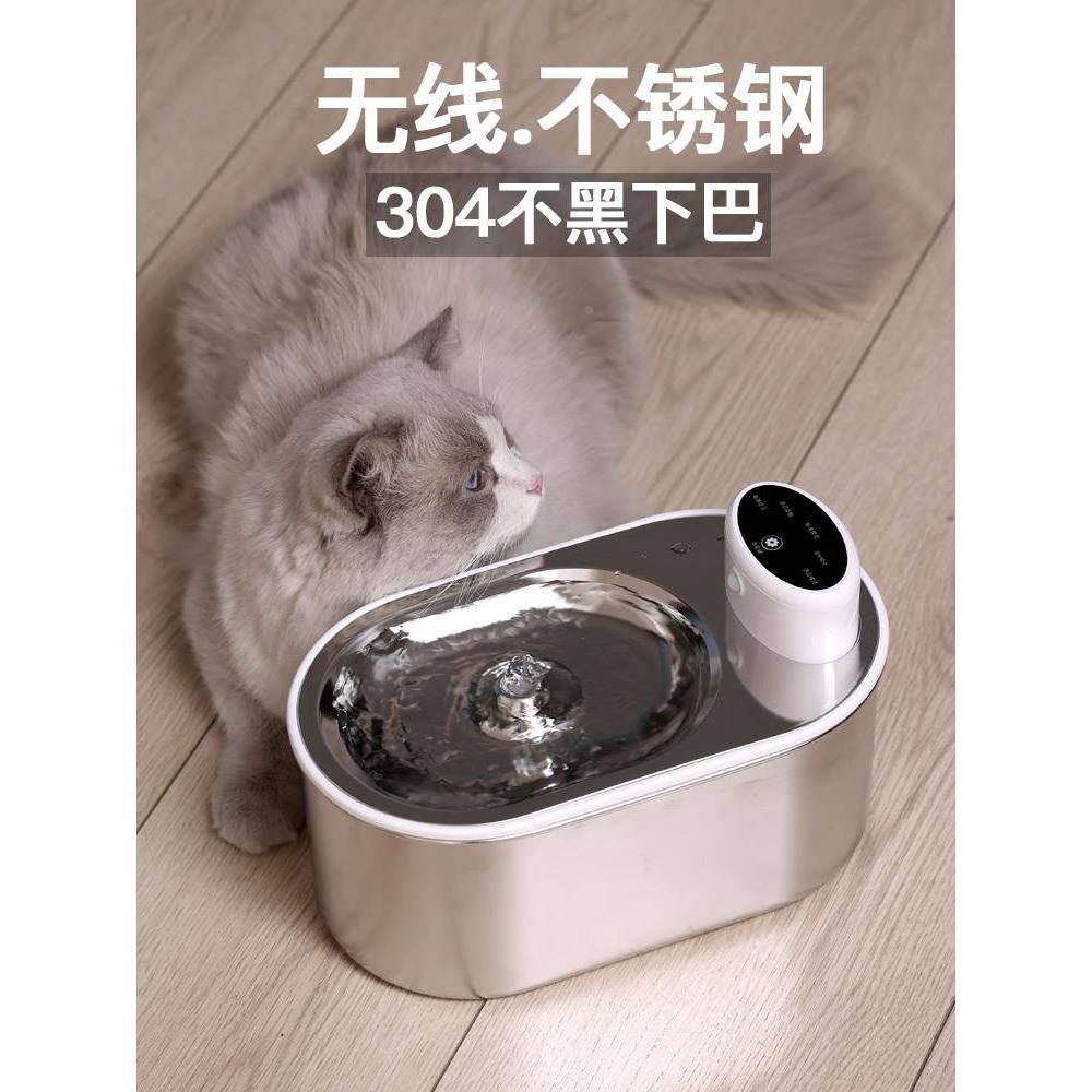 不锈钢无线猫咪饮水机自动循环流动充电不插电感应狗狗宠物饮水器