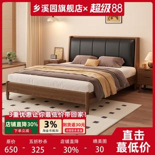全实木软包床现代简约家用卧室1米2单人人床橡胶木床1米8双人床架