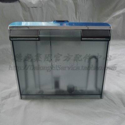 DeLonghi德龙EC9665 EC9865半自动咖啡机水箱水槽总成