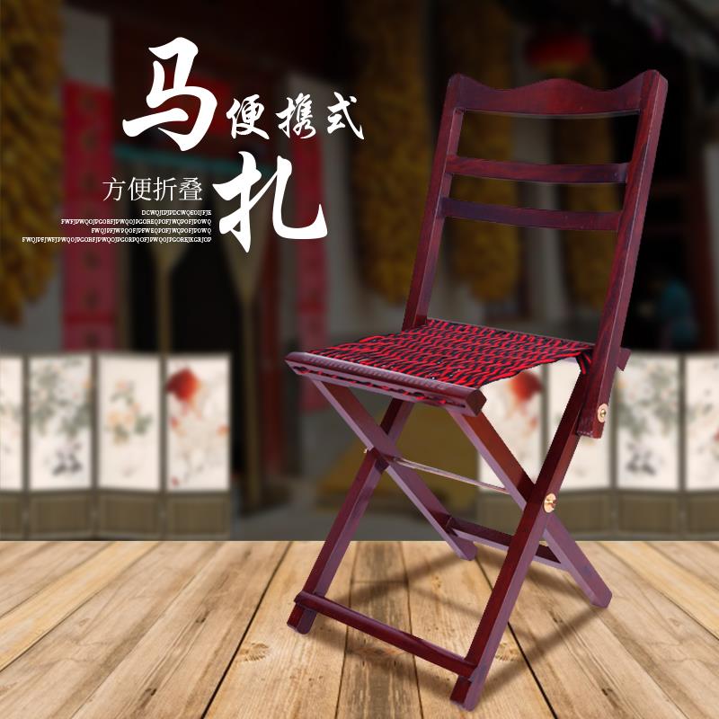 马扎实木可携式折叠凳靠背椅红木礼品户外钓鱼小马札老人儿童板凳