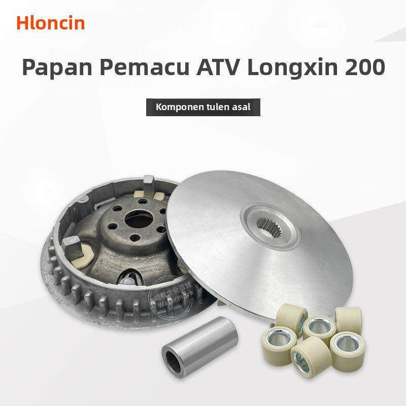 隆鑫LX200华洋AU200巴山ATV200沙滩车CVT175发动机驱动盘皮带轮