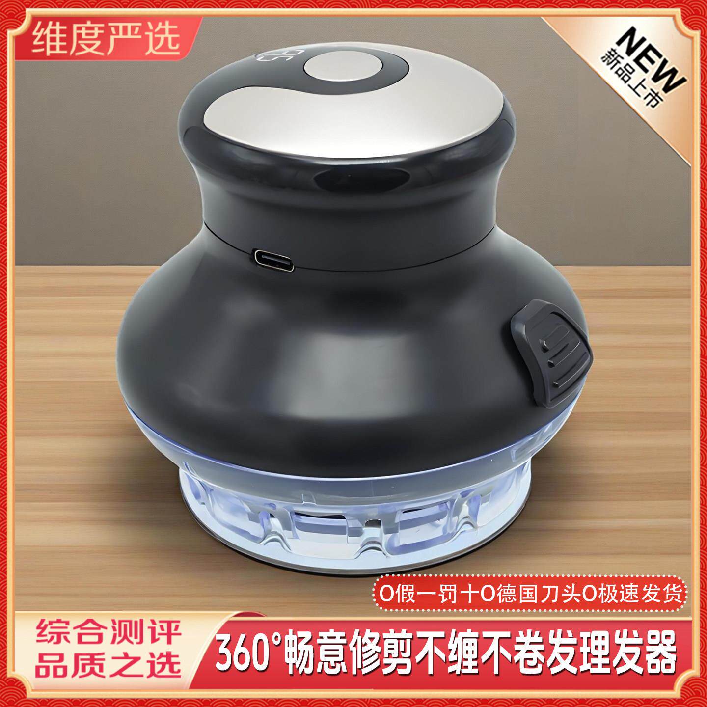 『UFO飞碟理发器电推剪』自助寸头全自助家用男士理发器电动剃头