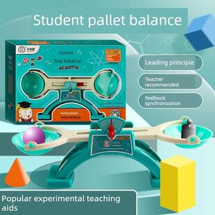 学生平衡量表教学辅助小学二、三年级儿童早期教育数学科学实验托