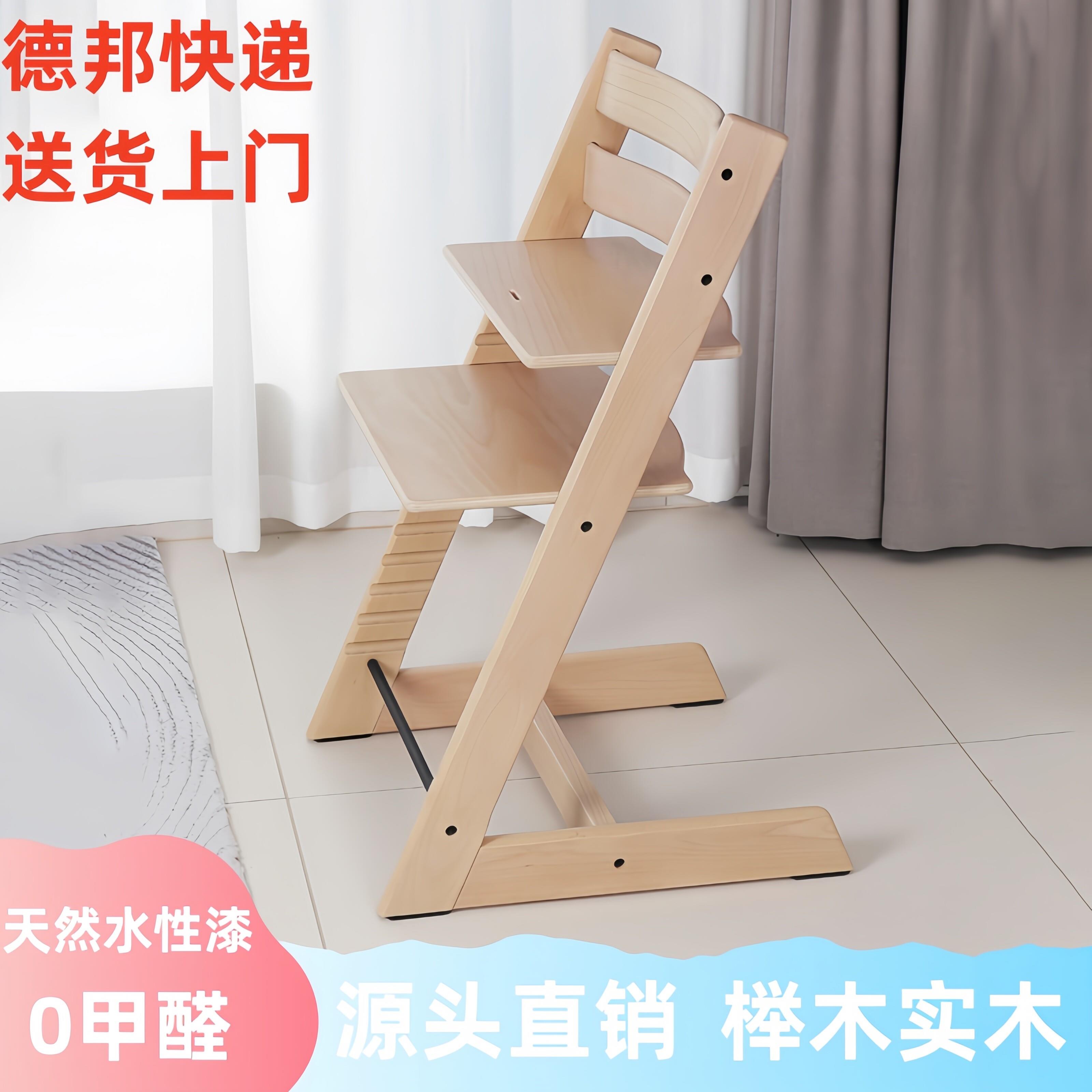 榉木实木多功能成长椅儿童吃饭坐椅婴儿宝宝餐椅可调节家用餐桌椅