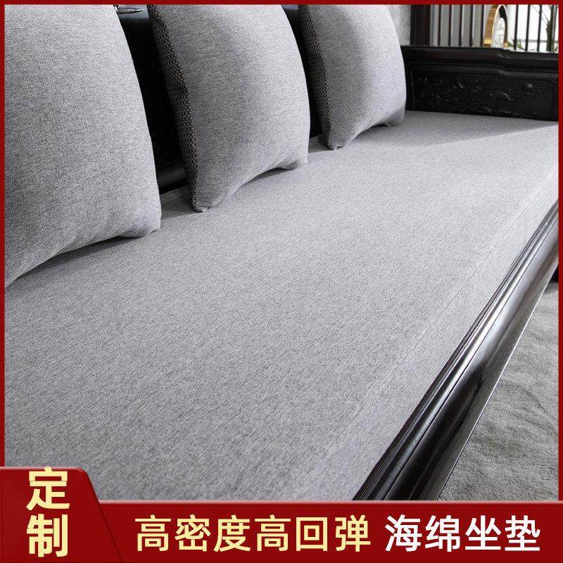 木沙发垫坐垫实木红木高密度海绵四季通用中式定制座垫老式垫子椅,居家布艺,沙发垫,淘宝优惠券,粉丝福利购,淘宝优惠卷