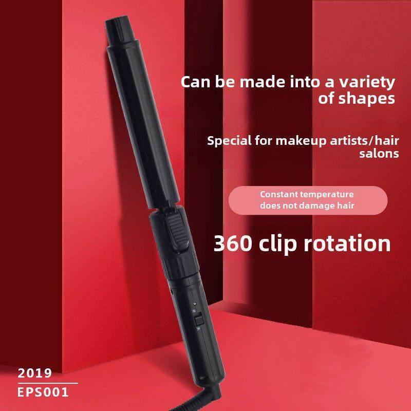 鹰堡32mm卷发棒理发店化妆师专用大波浪儿童羊毛小卷不伤发可旋转,个人护理/保健/按摩器材,卷/直发器,淘宝优惠券,粉丝福利购,淘宝优惠卷