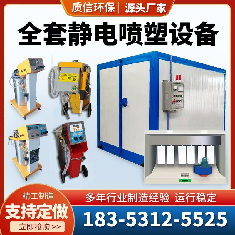 高温烤漆房 高温房固化房 固化炉塑粉回收机喷塑工业烘干烤箱设备