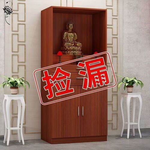 现代风格佛龛家用简约新中式佛台 财神爷神台供桌可定制佛龛供奉