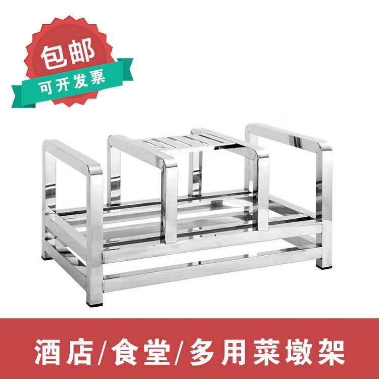 菜板架不锈钢砧板刀具架商用食堂学校多孔加粗菜墩收纳架餐厅厨房