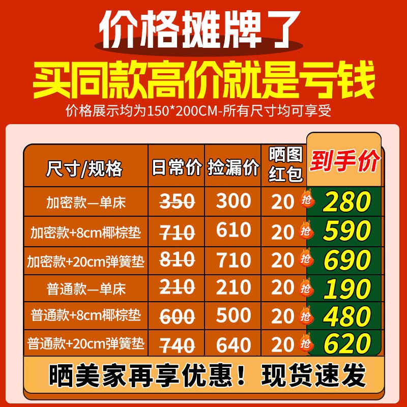 床家用卧室1米8双人床加密铺板1米5出租房用环保铁床1米2单人床架图片