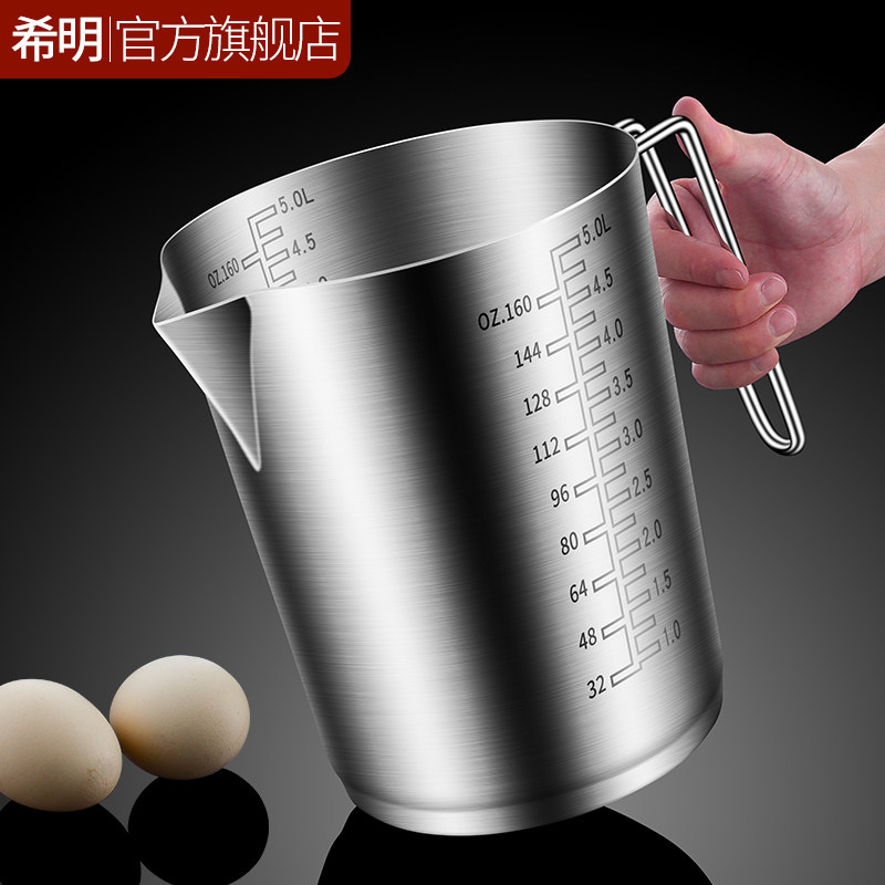 304不锈钢大容量量杯烘焙奶茶店专用商用厨房带刻度计量杯3000ml图片