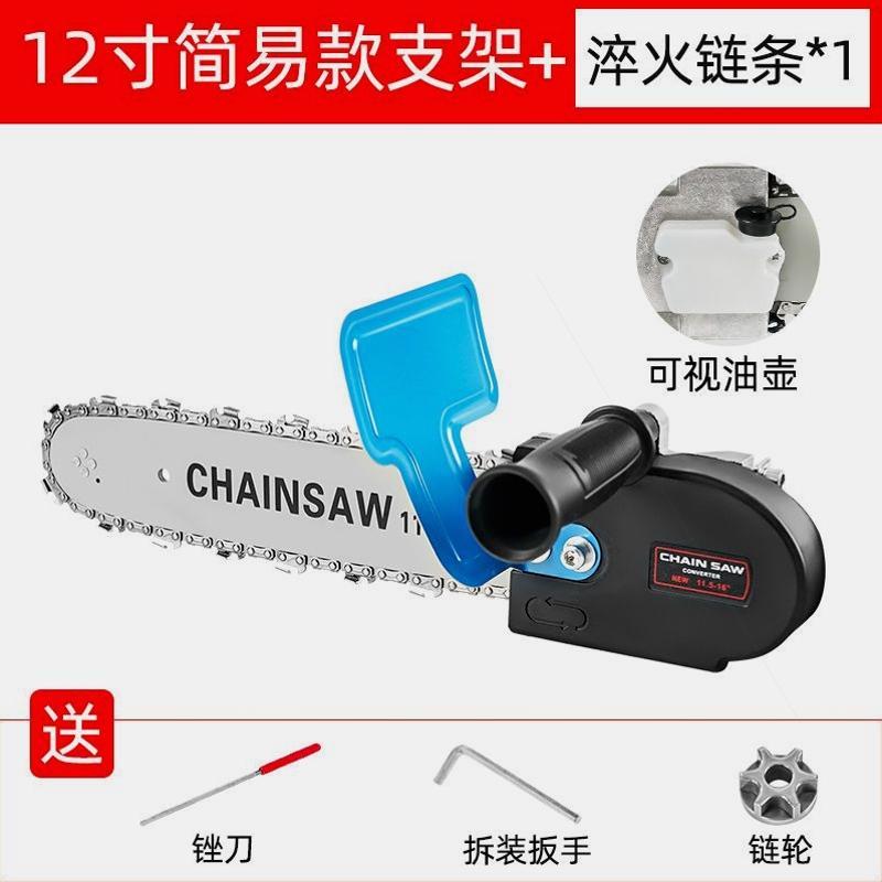德国品质进口角磨机改装电链锯电锯伐木家用切割小型手持链条配件
