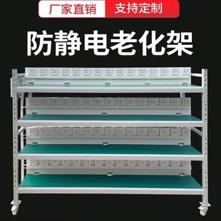 老化架测试架防静电货架车间电源角铁架多层周转车推车移动置物架