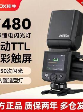 全新神牛godox闪光灯TT350 V480 TT685II V860III三代相机热靴灯