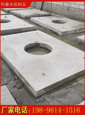 成品预制混凝土盖板水泥井圈检查井电力井污水井雨水井人孔井井盖