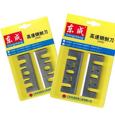 原厂刨刀电刨刀片手提电动木工刨刀刃刨刃木匠刨刀片东城