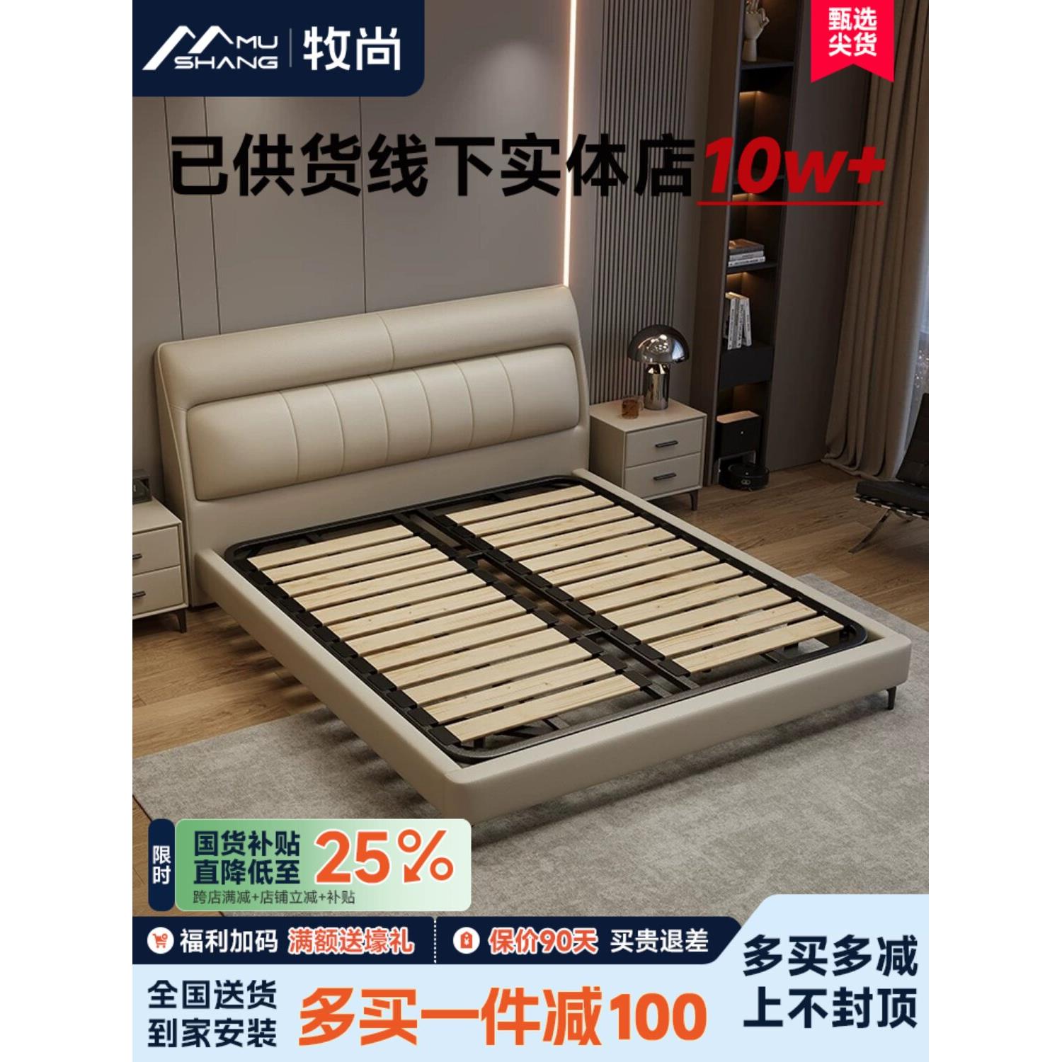 皮床现代简单可及豪华双人1.8米大气软袋收纳婚礼床小公寓卧室皮