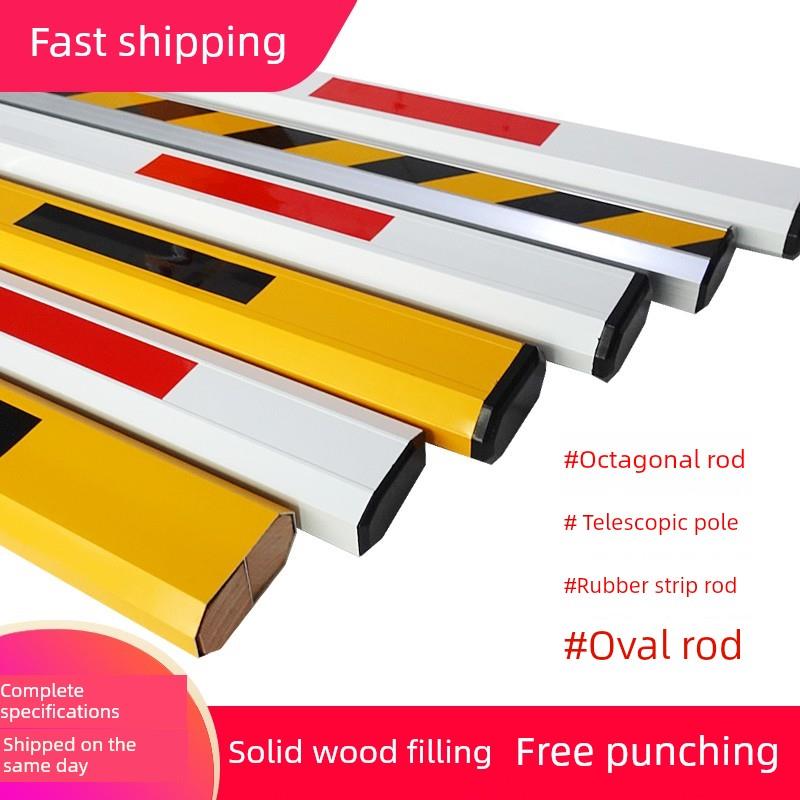 道闸栏杆停车场道闸杆直杆收费拦车栅栏杆小区门卫门禁起落杆单杆