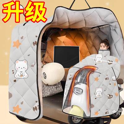 2024新款斗篷式电动车挡风被冬季防水加厚特大号加绒防风挡风衣