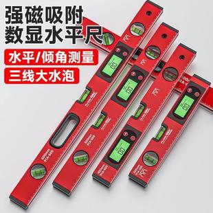 水平尺水平仪高精度电子数显强磁全自动水尺靠尺角度测量仪坡度仪