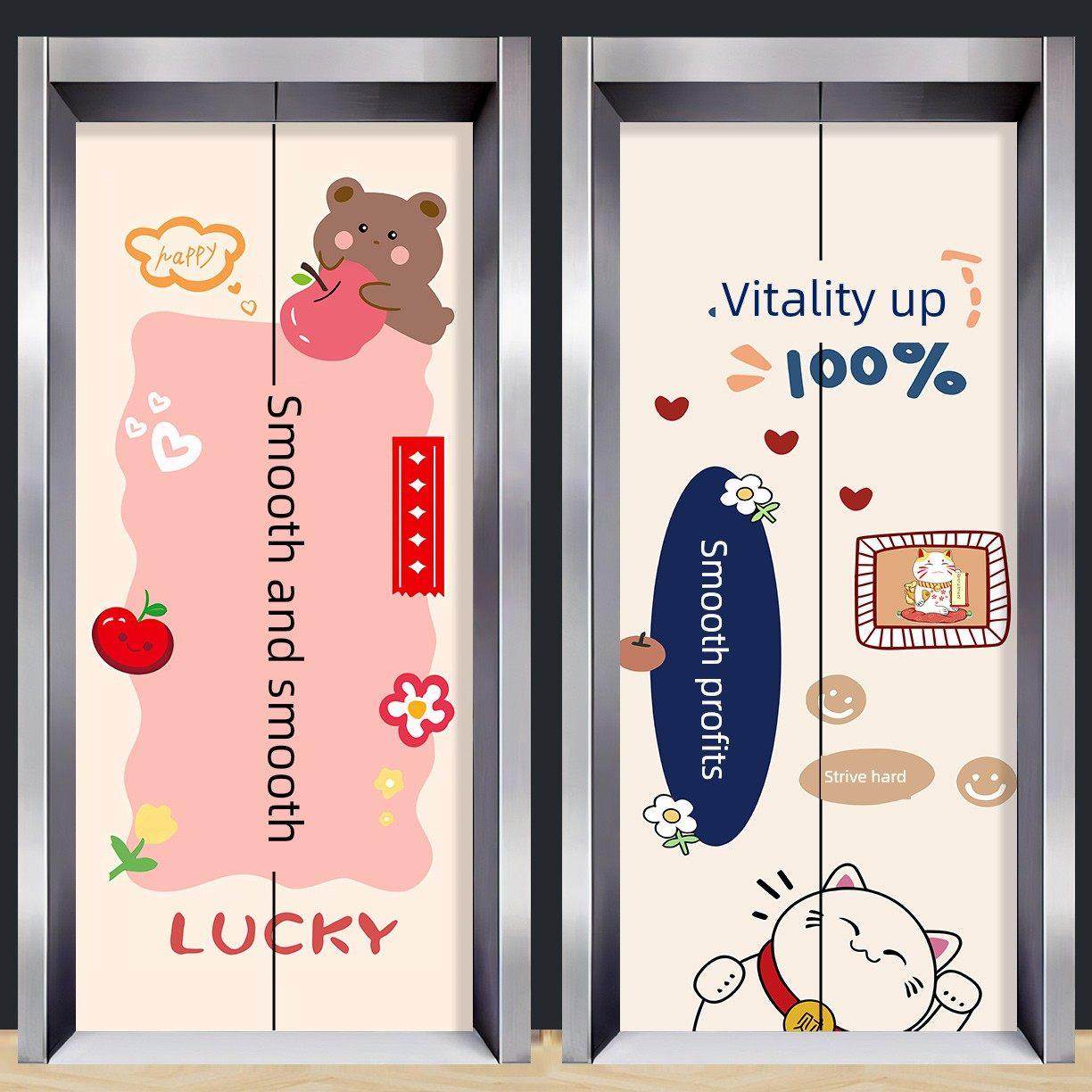 电梯门贴纸高级感ins风2025年装饰出入平安创意卡通网红定制轻奢,家居饰品,软装墙贴,淘宝优惠券,粉丝福利购,淘宝优惠卷
