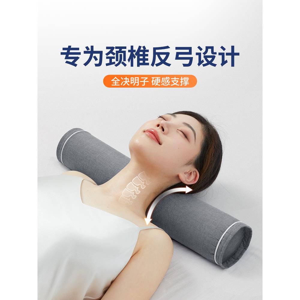 全决明子圆筒形枕头，单颈椎支撑助眠，防弓矫直，睡眠专用不塌硬