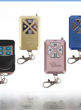 原装正品Alcano Alcano天空钻石星翻译电动门遥控庭院门双门