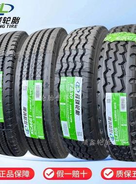 玲珑650 700R 750R16 825R16 900R20 1000R20全钢丝真空货车轮胎