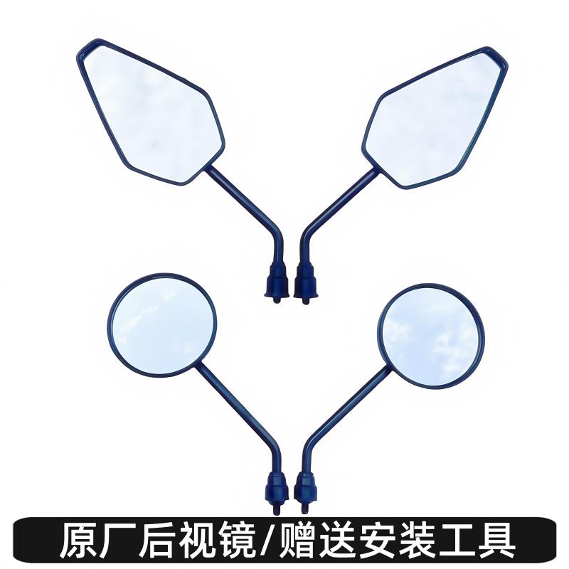 适用小牛电动车后视镜F400T/F200/UQI+/UMAX/F2/G2原厂反光镜