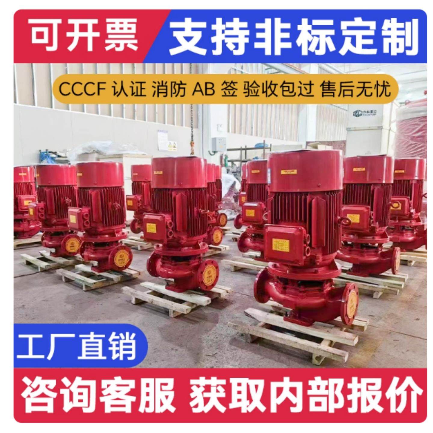 安徽阜阳消防水泵控制柜喷淋消火栓星三角降压启动机械巡检双电源