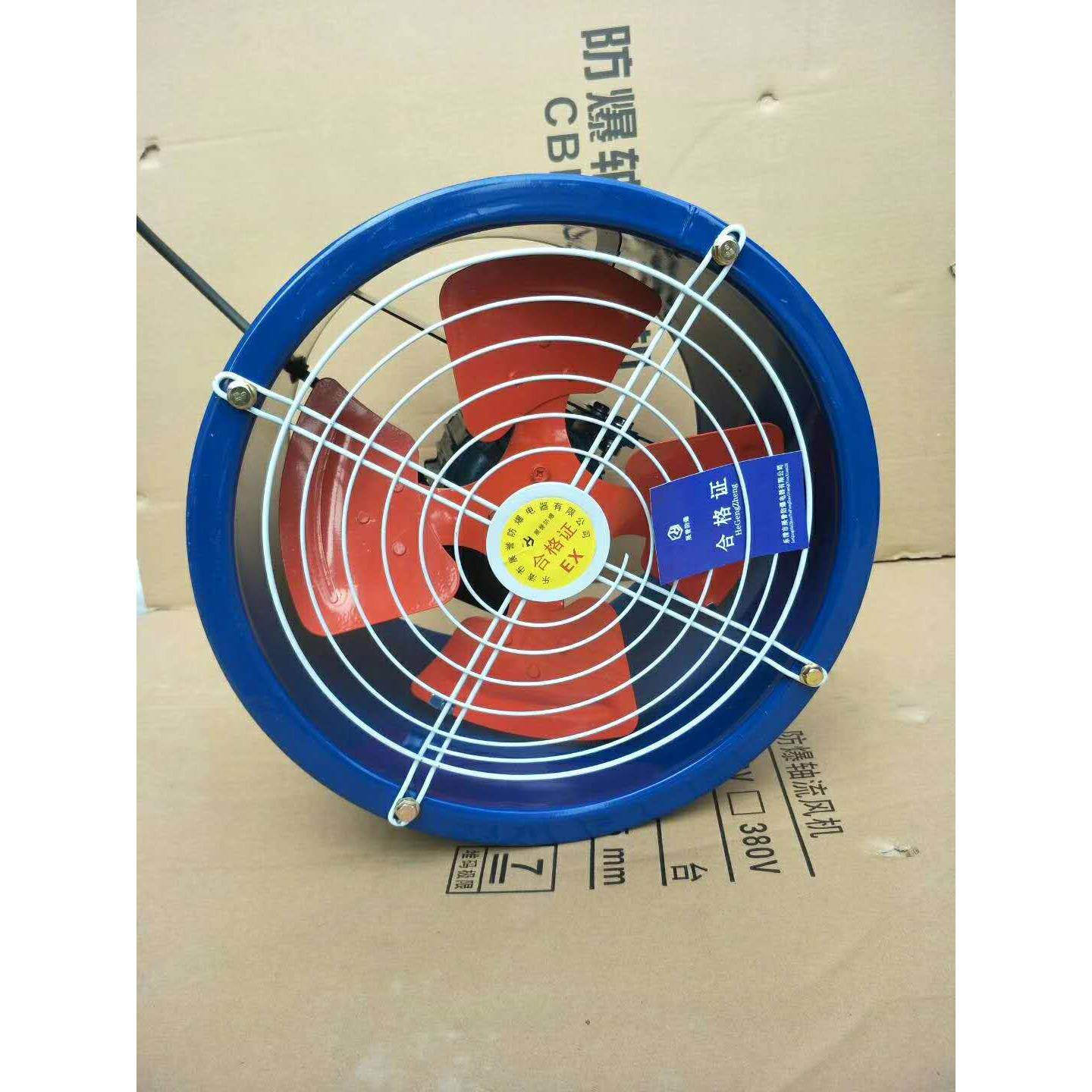 供应轴流风机T35-11-6.3 5.6 5低噪音轴流风机1.5kw 2.2kw 380V