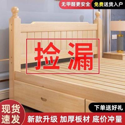 实木床1.5米现代简约双人1.8米出租房简易床1.2米经济型单人床1米