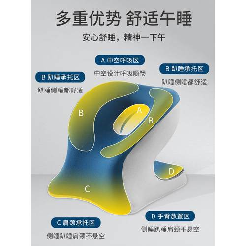 午睡枕办公室午休神器学生趴桌子睡觉趴趴枕头多功能上班趴睡靠枕