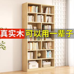 书架落地置物架家用客厅收纳架一体靠墙自由组合简易儿童实木书柜