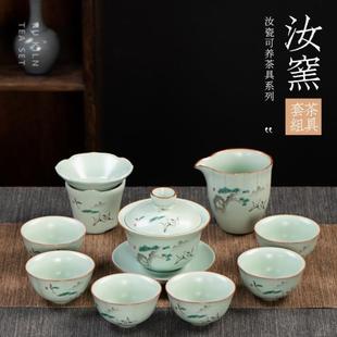 家用整套送礼功夫泡茶盖碗陶瓷茶壶茶杯礼盒 轻奢汝窑开片茶具套装