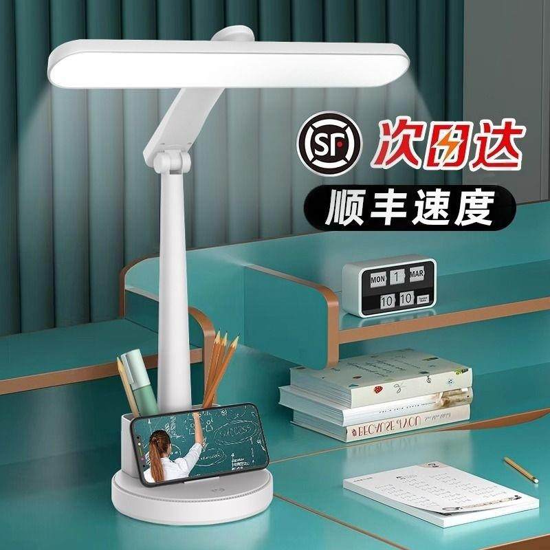 德国进口台灯护眼学习专用学生儿童书桌阅读床头灯防近视蓝桌面,家装灯饰光源,阅读台灯(护眼灯/写字灯),淘宝优惠券,粉丝福利购,淘宝优惠卷