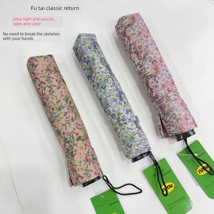 福太超轻小碎花三节防嗮防紫外线彩胶易开收快开骨晴雨伞小清新女