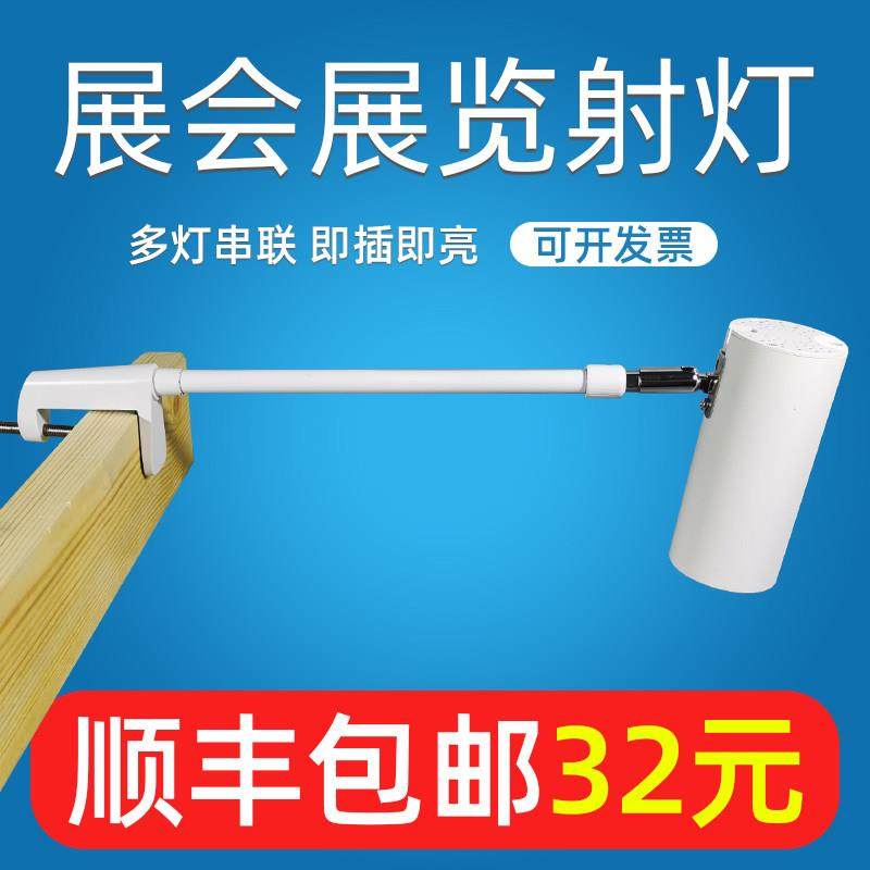 led长臂射灯喷绘展会展览广告招牌桁架伸缩长杆灯插电婚庆活动灯